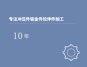 公司新闻